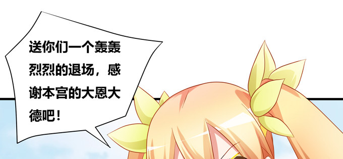 接受科学的洗礼吧！(1/2)-第50话
