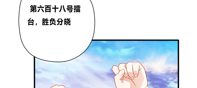 接受科学的洗礼吧！(1/2)-第50话