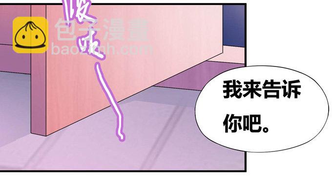 嫁给狐狸大妖怪(1/2)-第6话