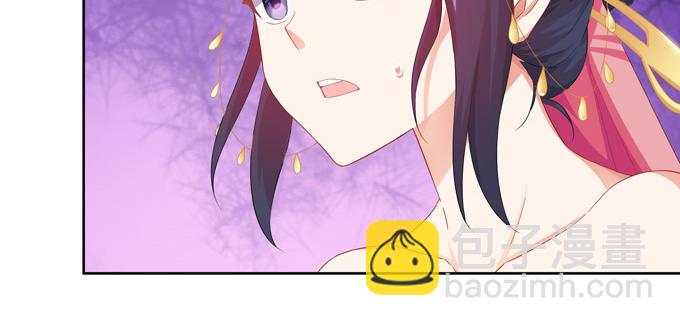 嫁给狐狸大妖怪(1/2)-第6话
