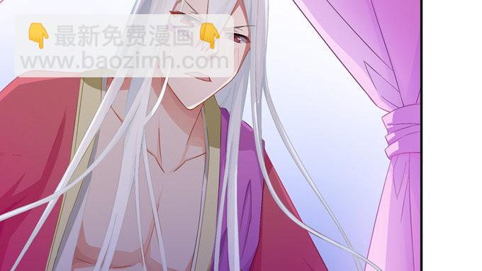 嫁给狐狸大妖怪(1/2)-第6话