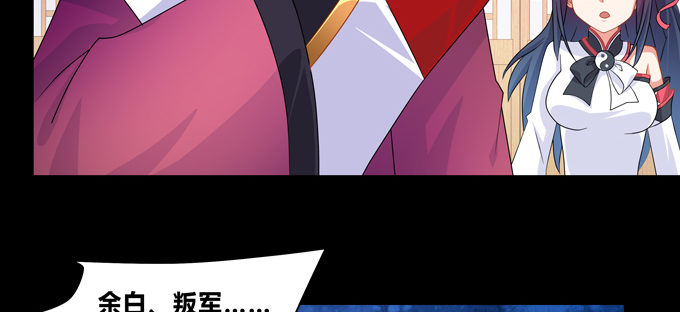 无路可逃(1/2)-第52话