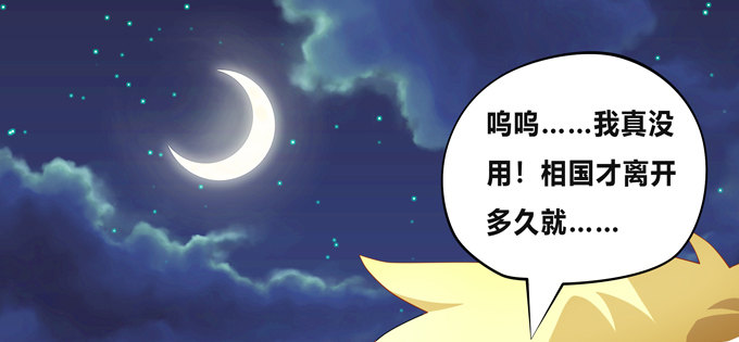 无路可逃(1/2)-第52话