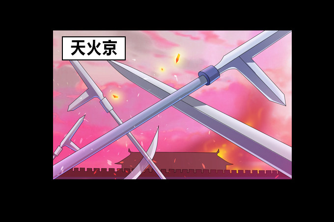 无路可逃(1/2)-第52话