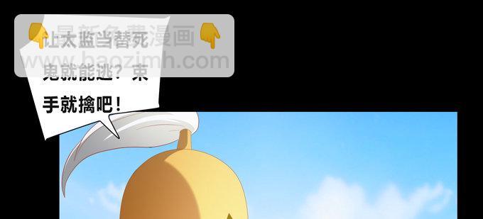 无路可逃(1/2)-第52话