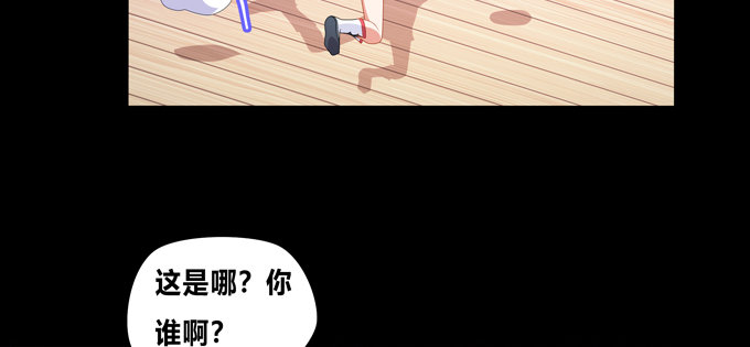 无路可逃(1/2)-第52话