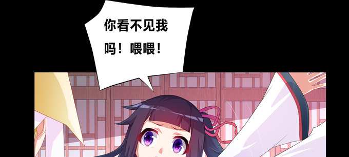 无路可逃(1/2)-第52话