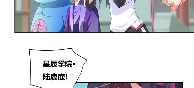 求上帝佛祖黑毛保佑！(1/2)-第54话