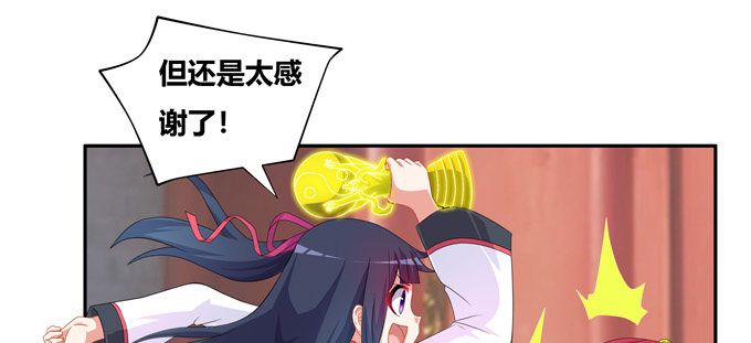 求上帝佛祖黑毛保佑！(1/2)-第54话