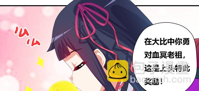 求上帝佛祖黑毛保佑！(1/2)-第54话