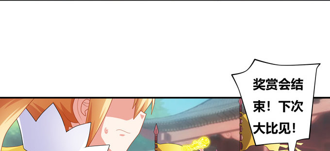 求上帝佛祖黑毛保佑！(1/2)-第54话