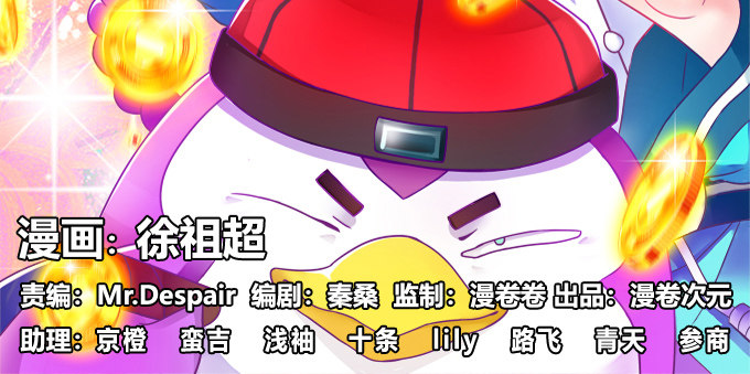 求上帝佛祖黑毛保佑！(1/2)-第54话