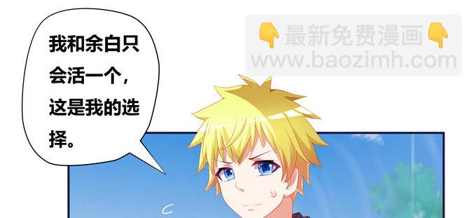 求上帝佛祖黑毛保佑！(1/2)-第54话