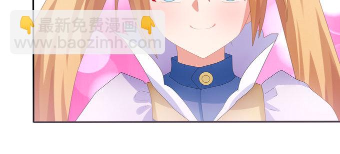 求上帝佛祖黑毛保佑！(1/2)-第54话