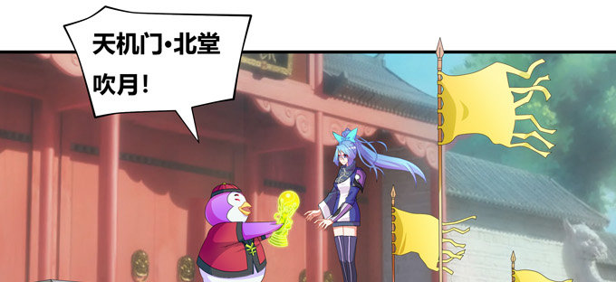 求上帝佛祖黑毛保佑！(1/2)-第54话