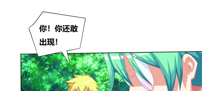 求上帝佛祖黑毛保佑！(1/2)-第54话