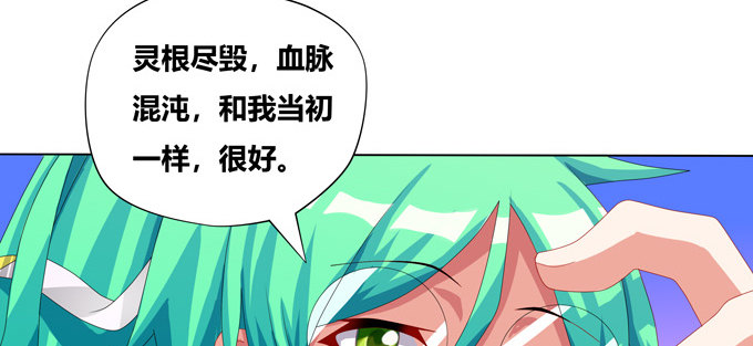 求上帝佛祖黑毛保佑！(1/2)-第54话