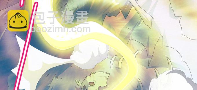 震惊！99.99\\%的龙豚都不知(1/2)-第56话