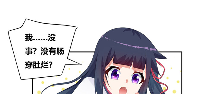 震惊！99.99\\%的龙豚都不知(1/2)-第56话
