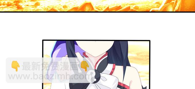 青丘七尾参上！-第58话