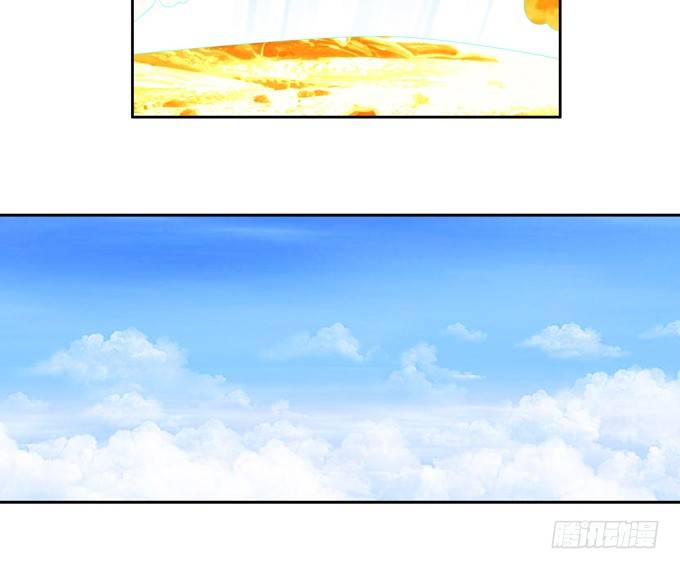 青丘七尾参上！-第58话