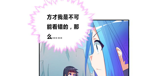 帅哥你谁啊(1/2)-第60话