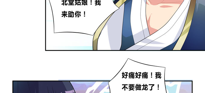 帅哥你谁啊(1/2)-第60话