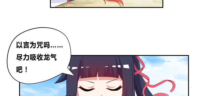 帅哥你谁啊(1/2)-第60话