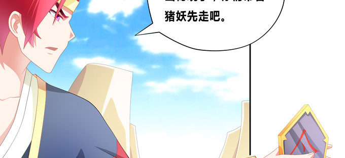 帅哥你谁啊(1/2)-第60话