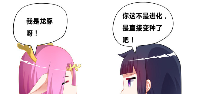帅哥你谁啊(1/2)-第60话