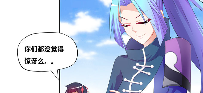 帅哥你谁啊(1/2)-第60话