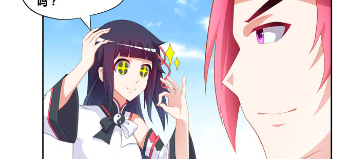帅哥你谁啊(1/2)-第60话