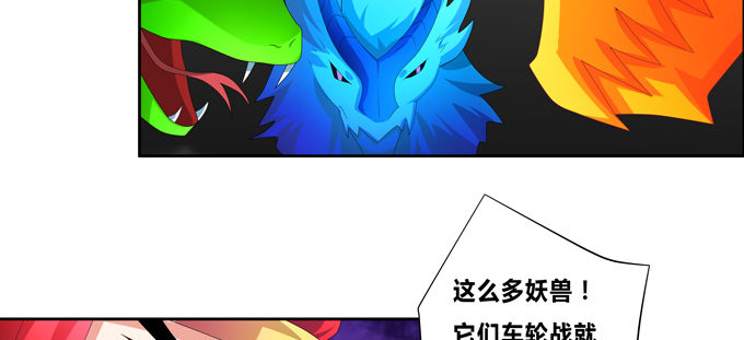 帅哥你谁啊(1/2)-第60话
