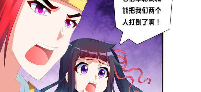 帅哥你谁啊(1/2)-第60话