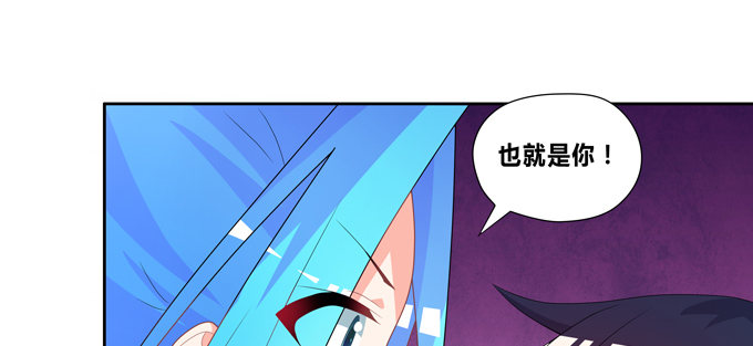 肥企鹅诚不欺我(1/2)-第62话