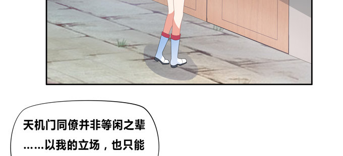 肥企鹅诚不欺我(1/2)-第62话