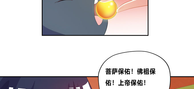 肥企鹅诚不欺我(1/2)-第62话