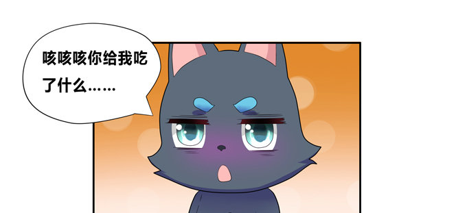 肥企鹅诚不欺我(1/2)-第62话