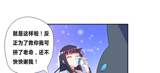 肥企鹅诚不欺我(1/2)-第62话