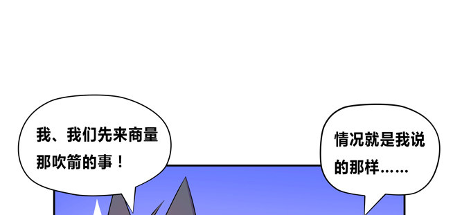 肥企鹅诚不欺我(1/2)-第62话