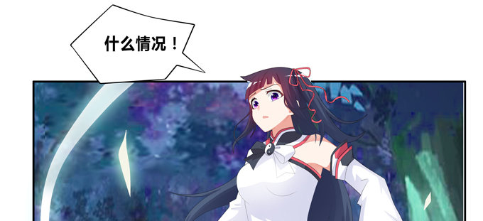 你是七尾妖狐！-第64话