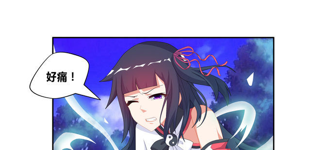 你是七尾妖狐！-第64话