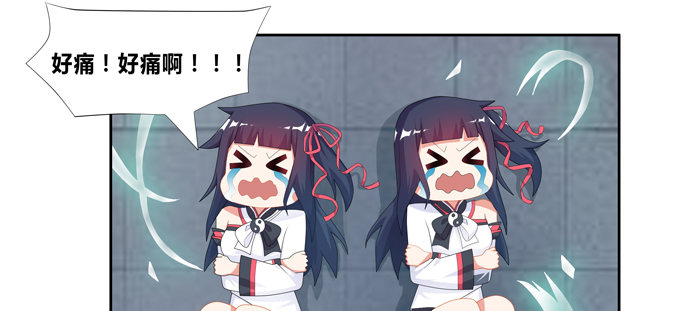 你是七尾妖狐！-第64话