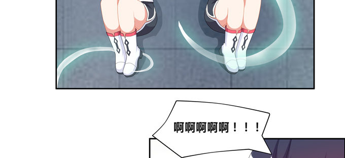 你是七尾妖狐！-第64话