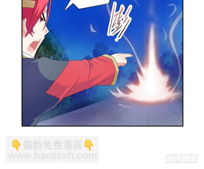 你是七尾妖狐！-第64话