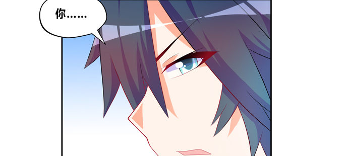你是七尾妖狐！-第64话