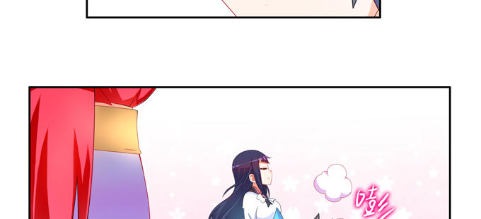 你是七尾妖狐！-第64话