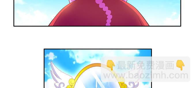 魔镜啊魔镜，请你告诉我(1/2)-第66话