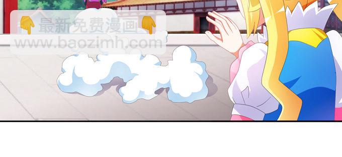 魔镜啊魔镜，请你告诉我(1/2)-第66话