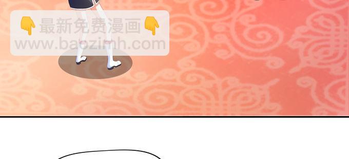 魔镜啊魔镜，请你告诉我(1/2)-第66话